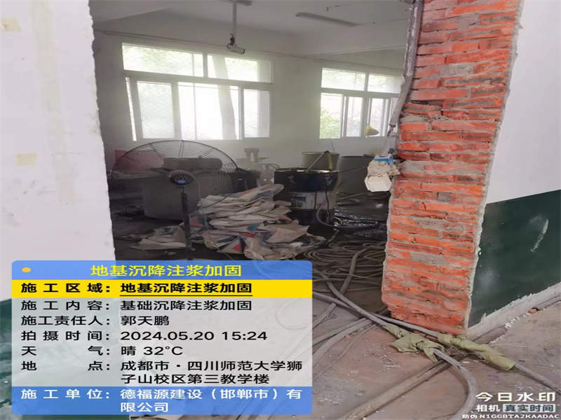 西青高压旋喷注浆在地基下沉注浆加固中的应用