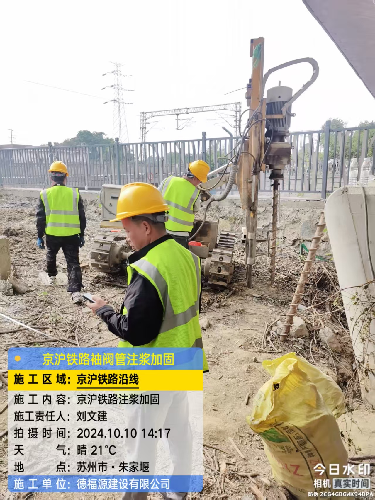 西青袖阀管注浆工艺