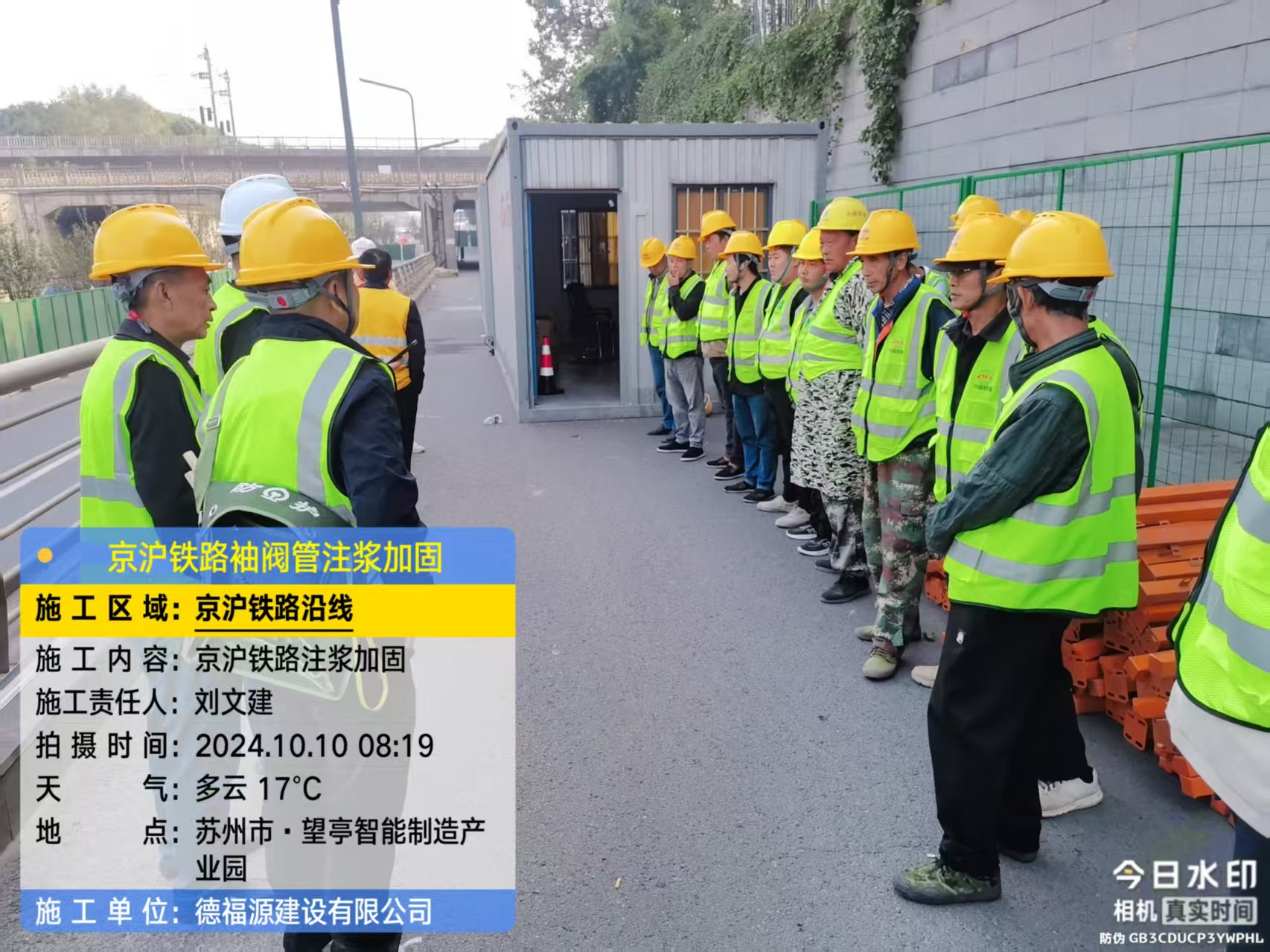 西青哪种地面沉降加固方法最有效?