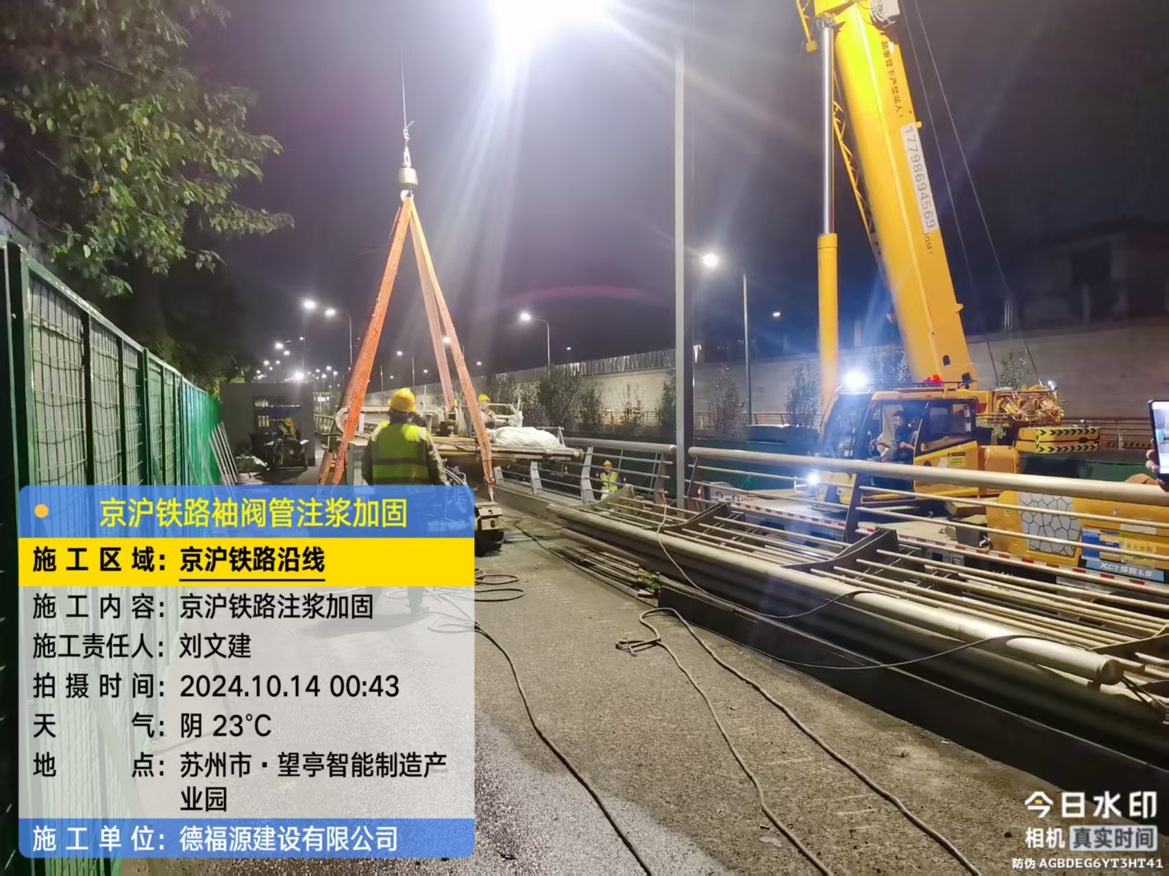 西青厂房地面沉降加固办法